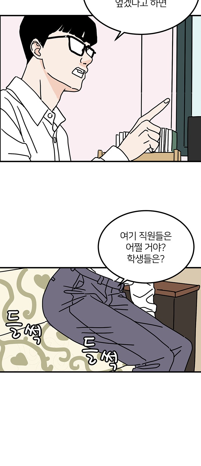 23 페이지