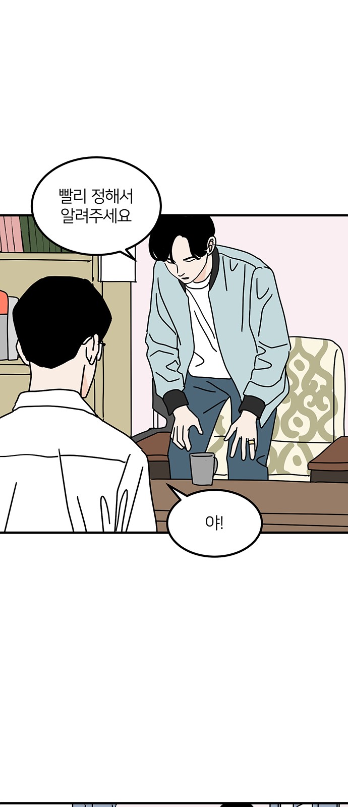 26 페이지