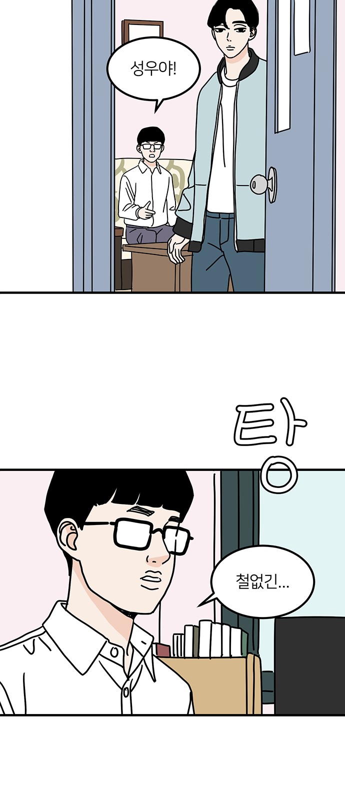 27 페이지