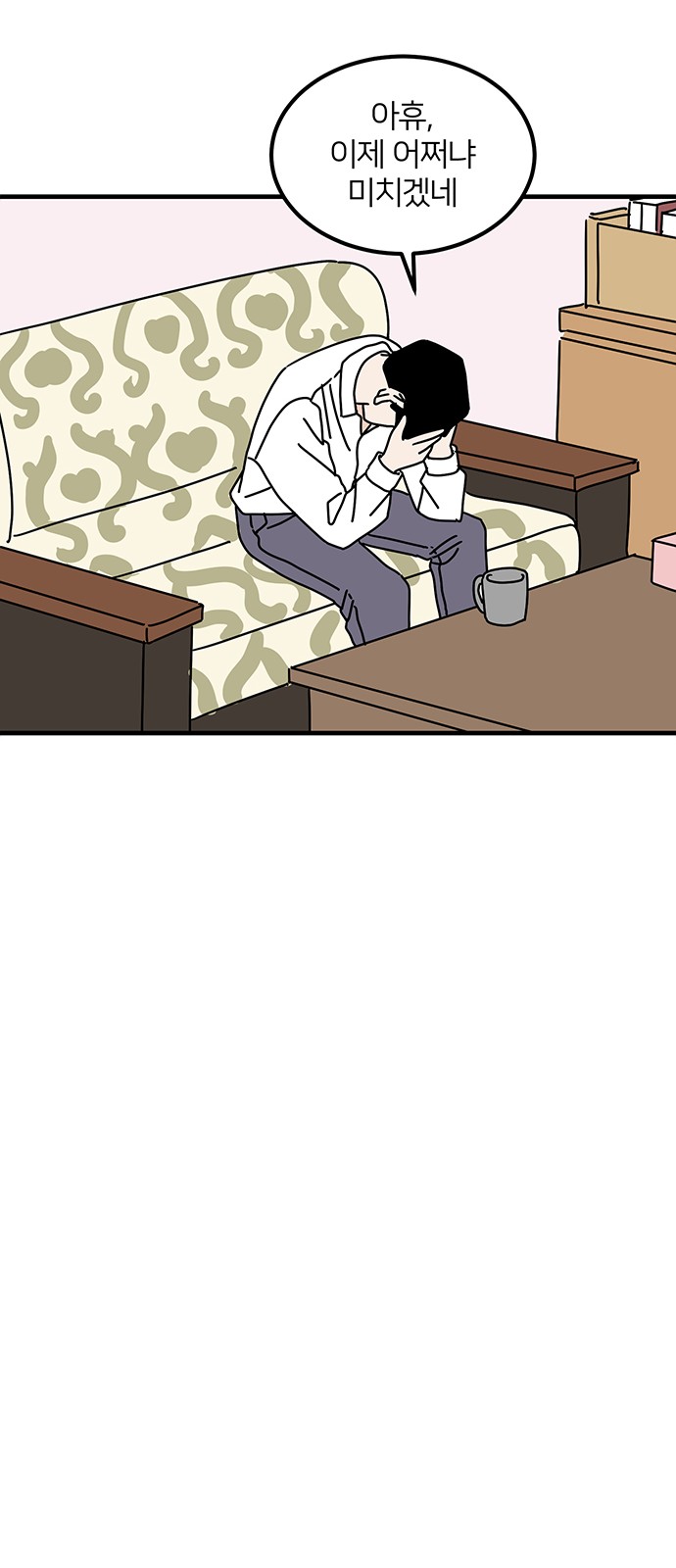 28 페이지
