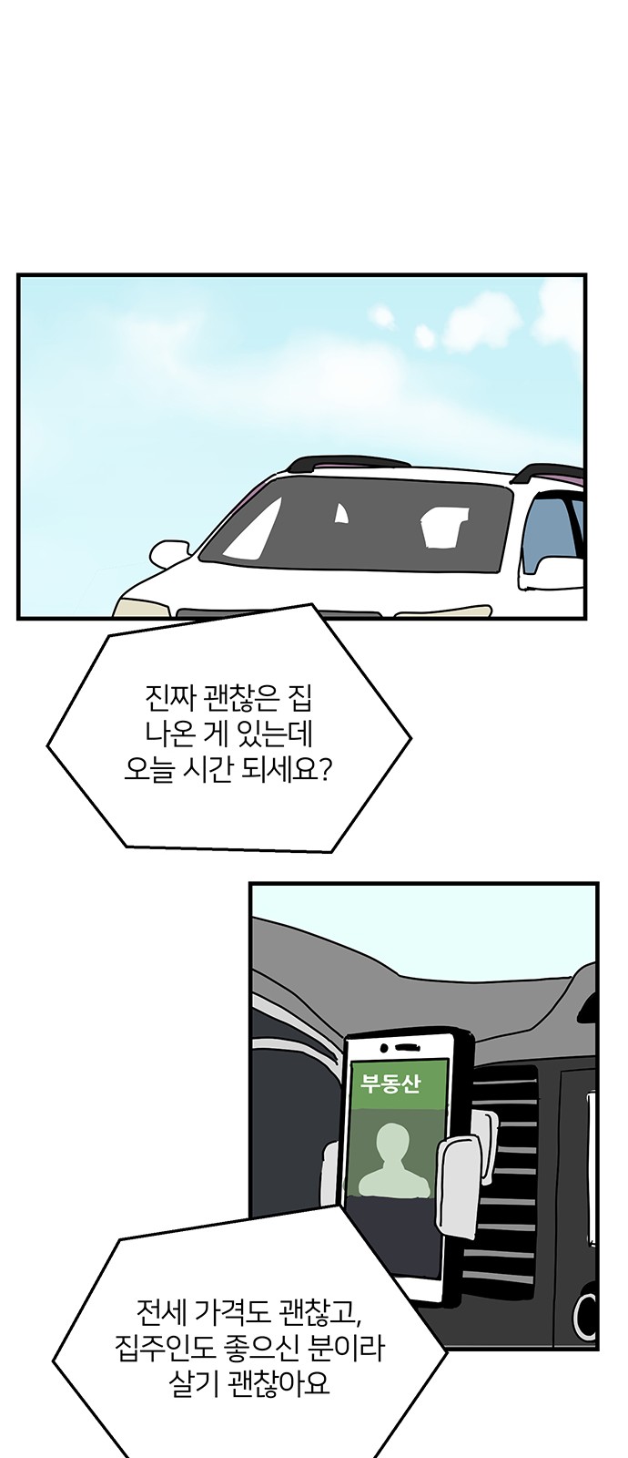 29 페이지
