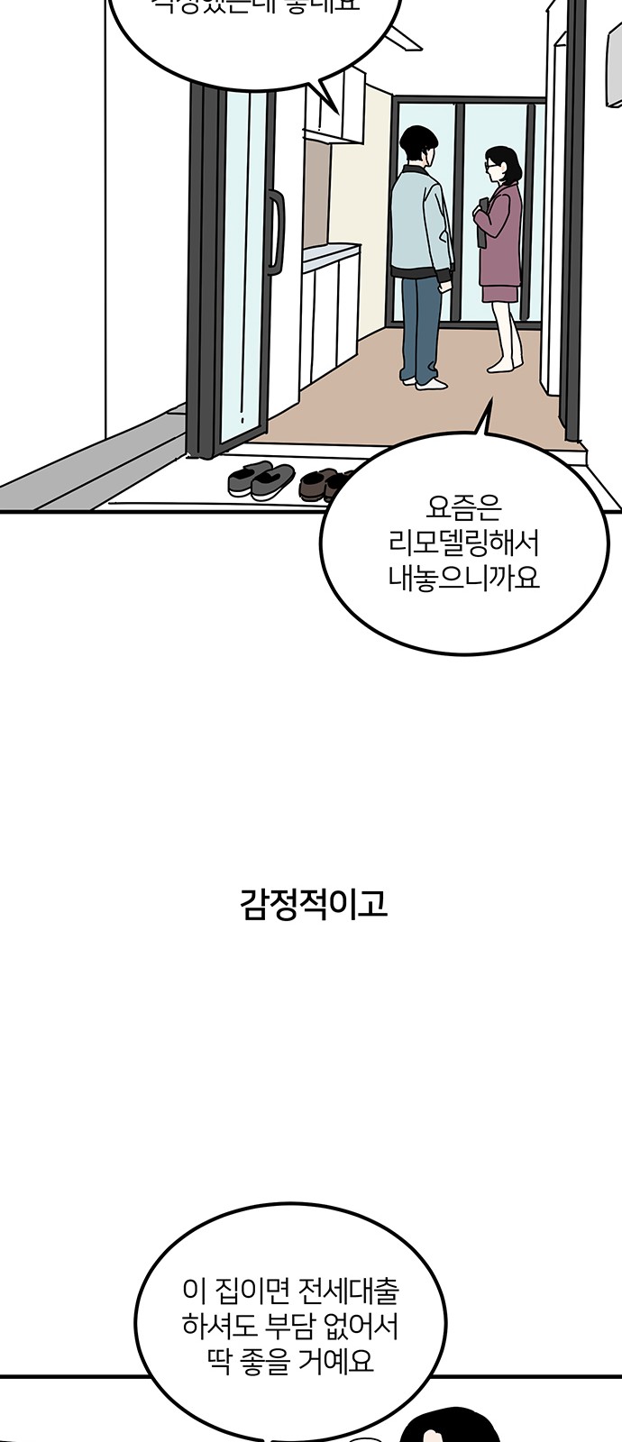 32 페이지
