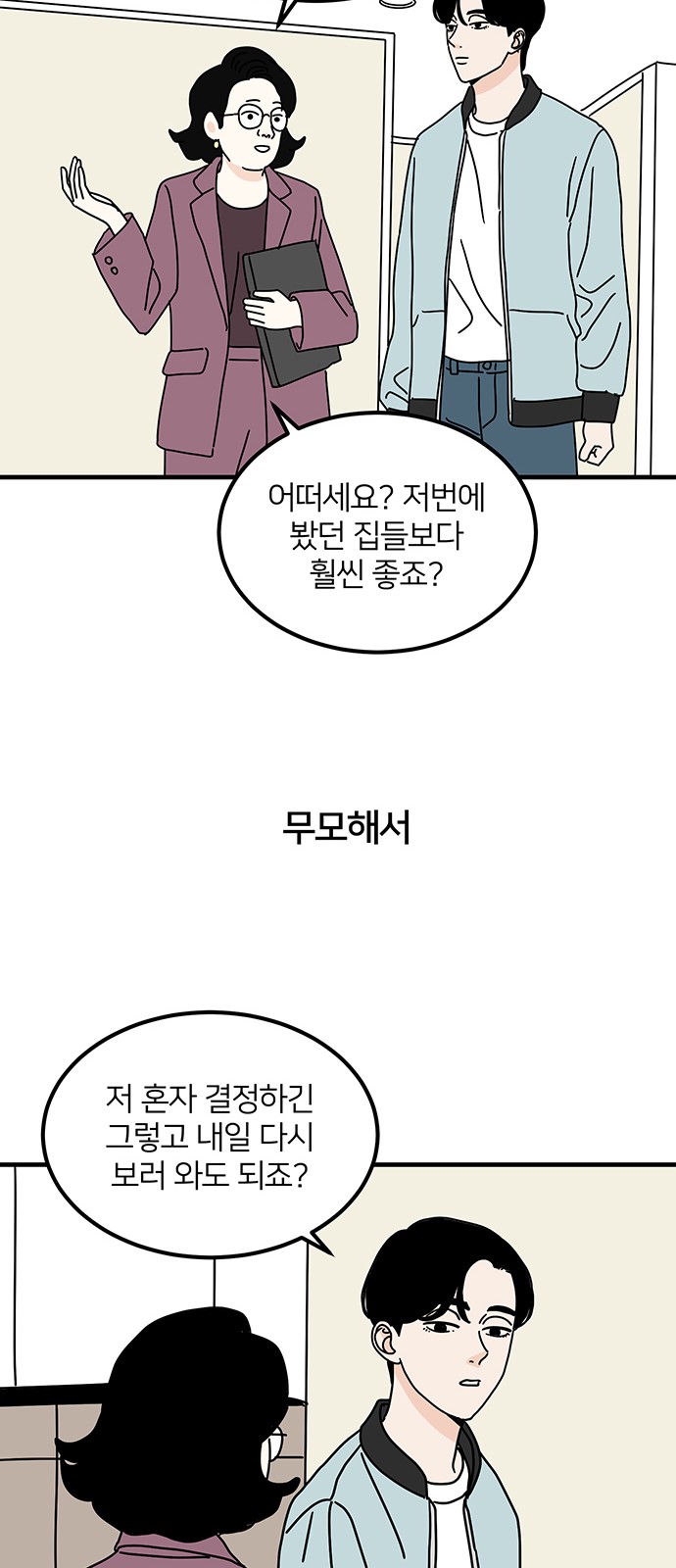 33 페이지