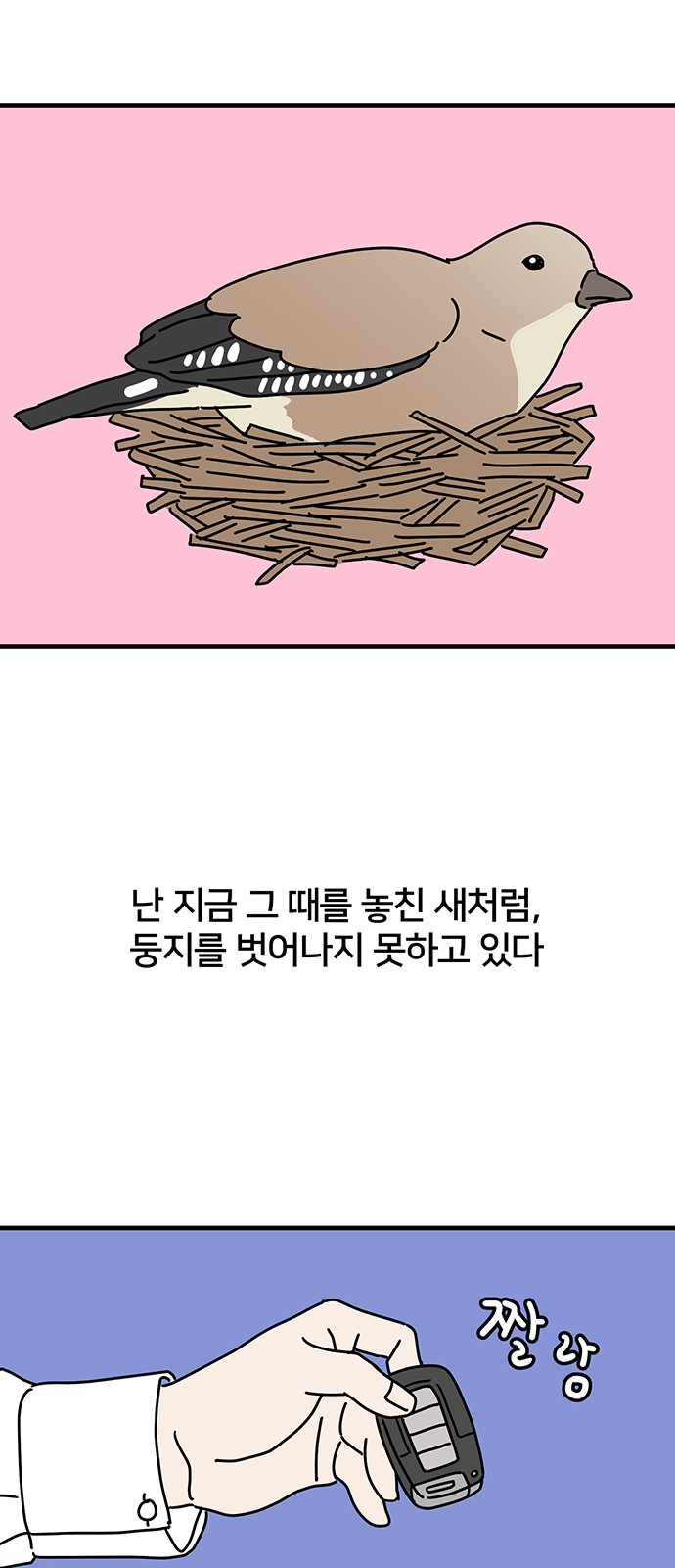 4 페이지