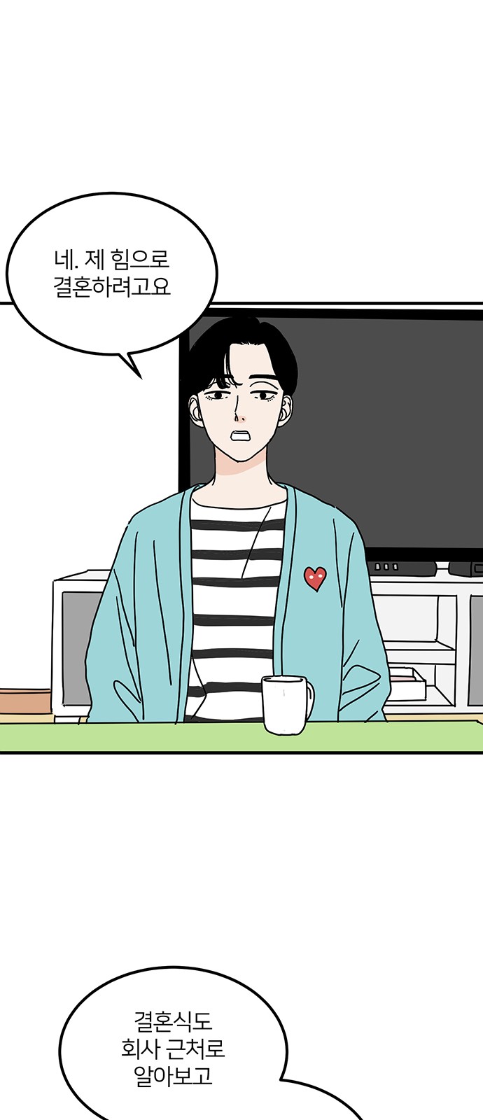 41 페이지