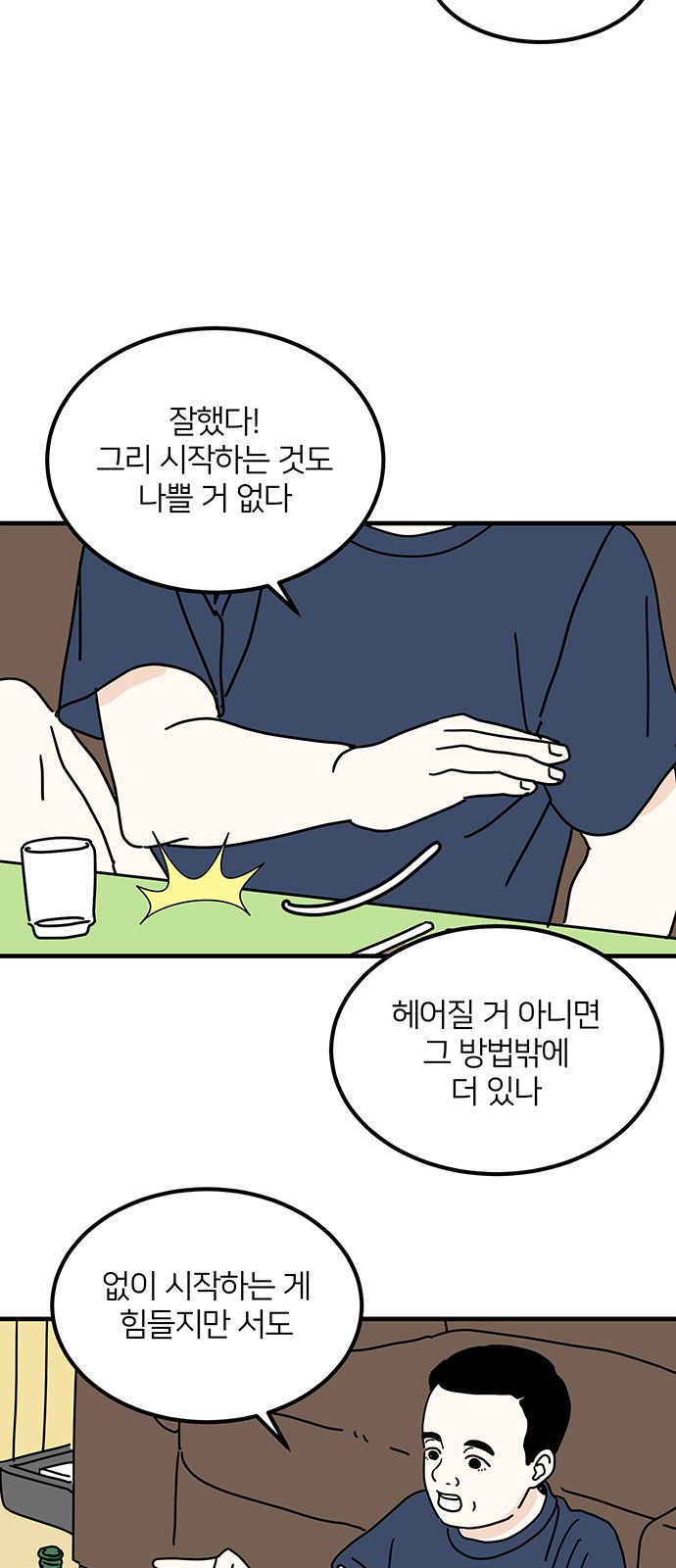 51 페이지