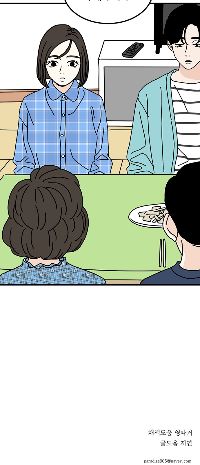 55 페이지