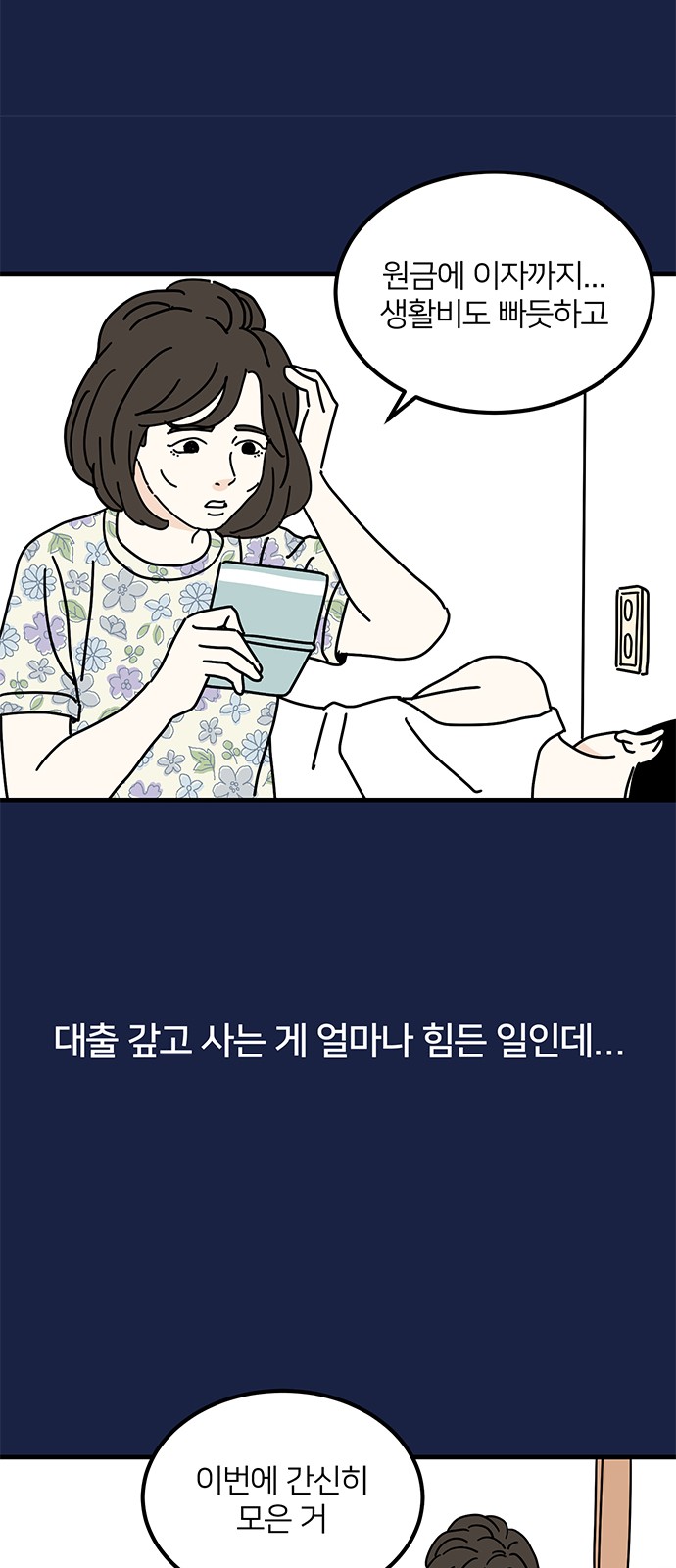 13 페이지