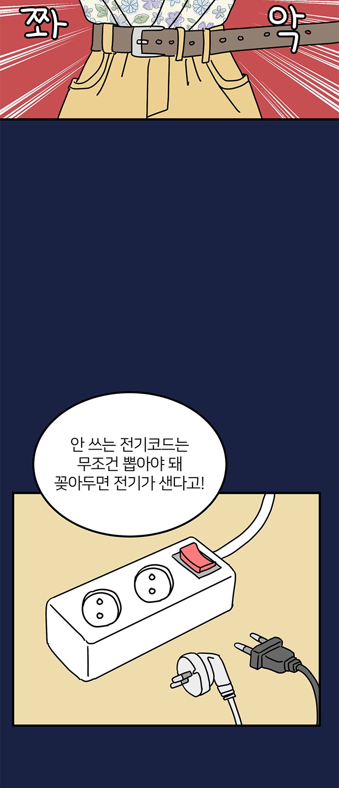 15 페이지