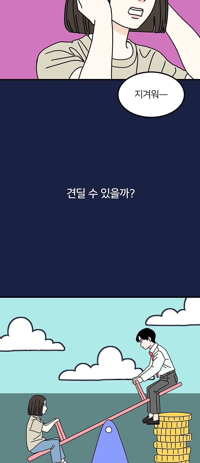 18 페이지