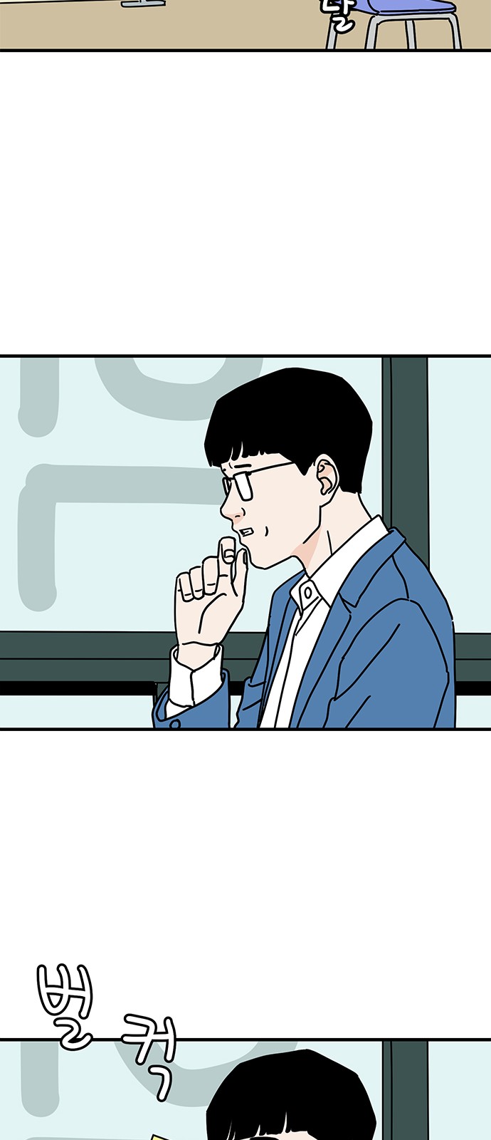 31 페이지