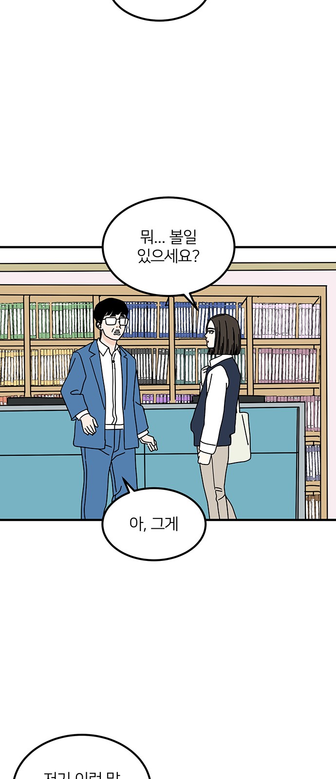 33 페이지