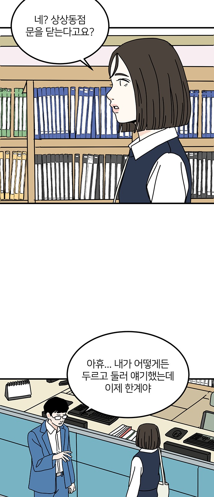 36 페이지