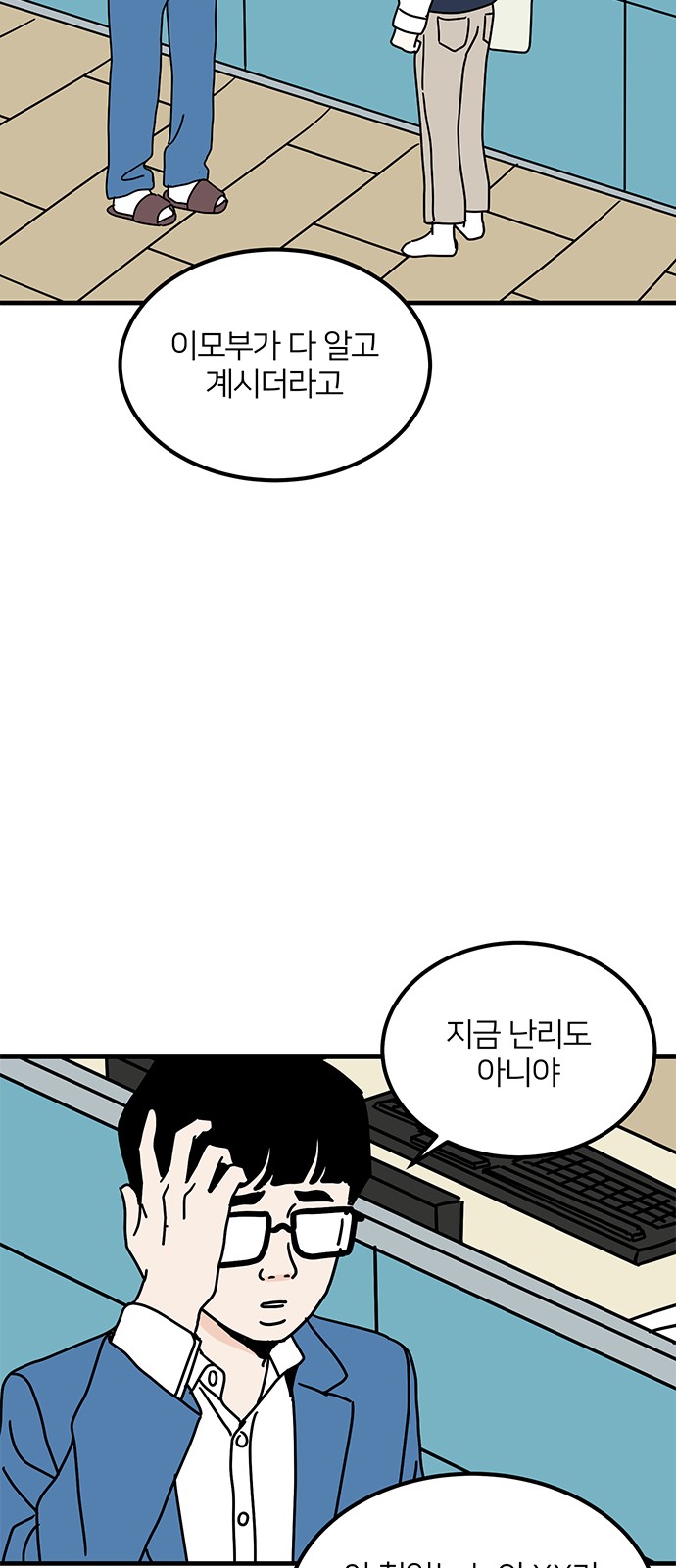 37 페이지