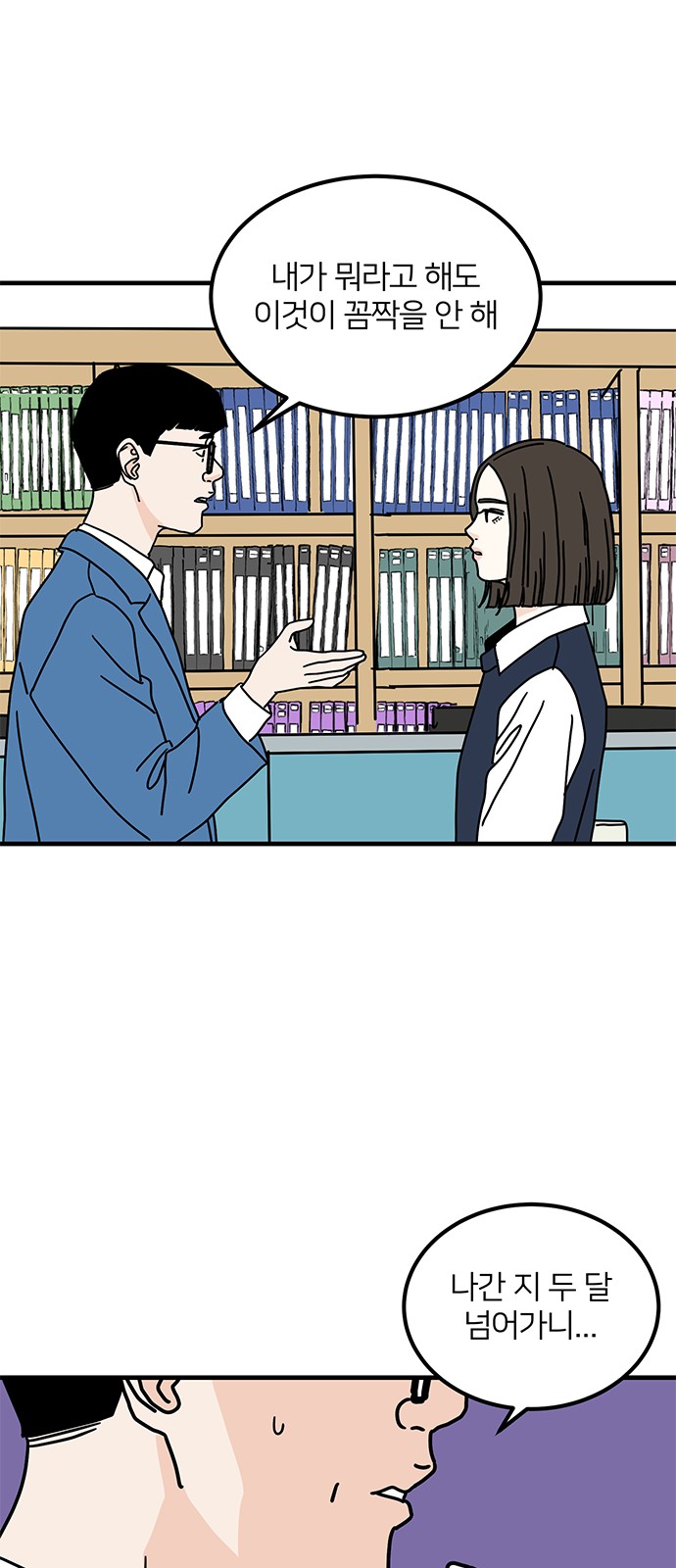 39 페이지