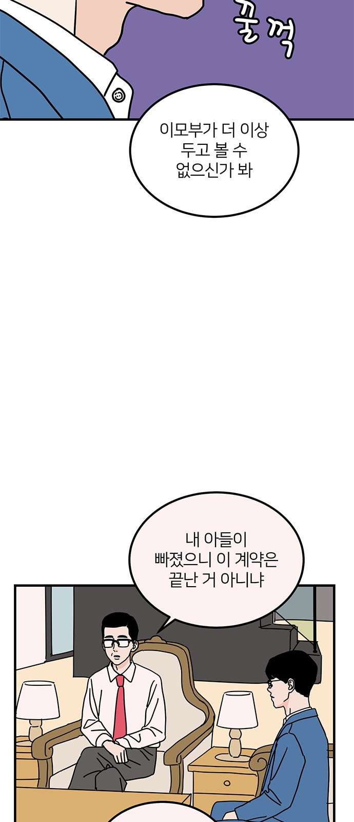 40 페이지