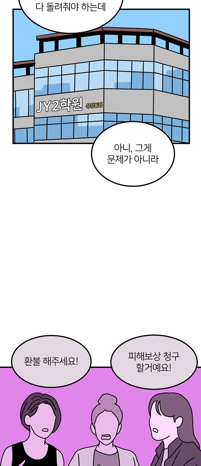 43 페이지