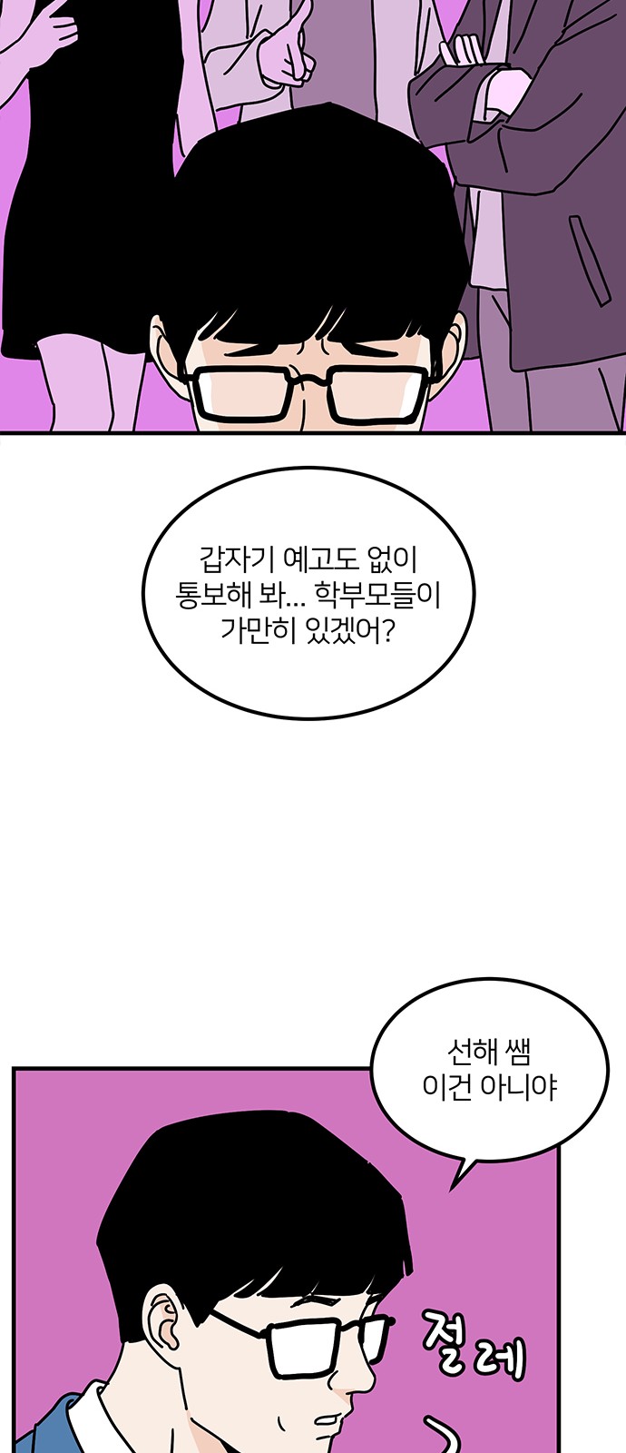 44 페이지