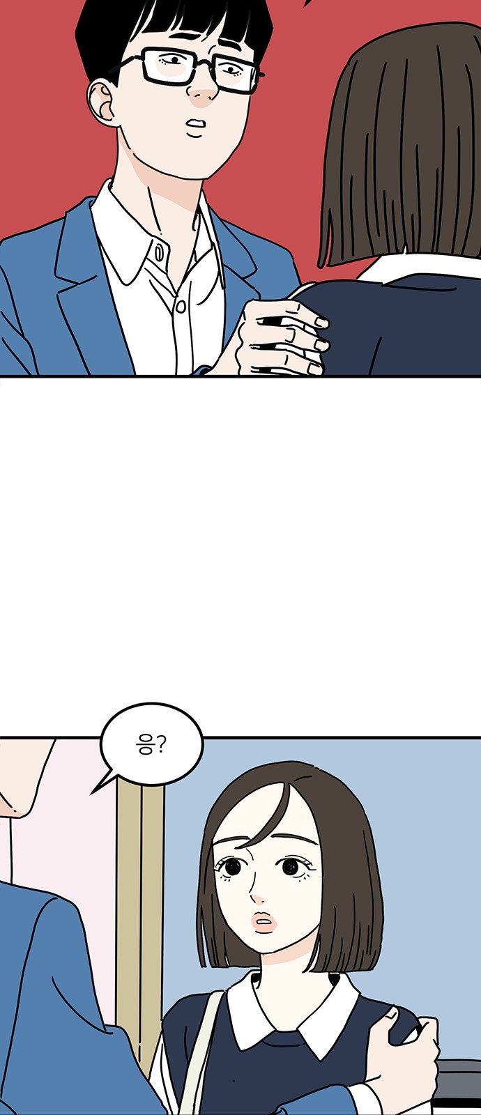 46 페이지