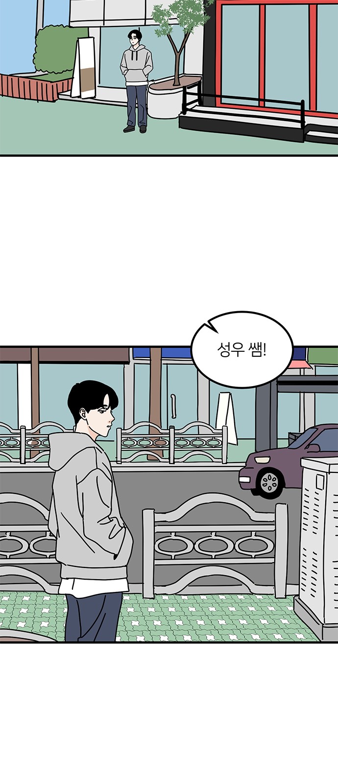 49 페이지