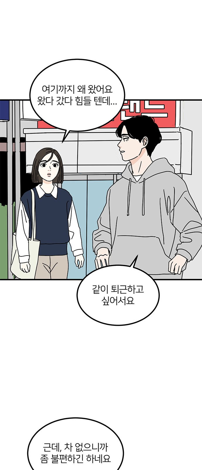50 페이지