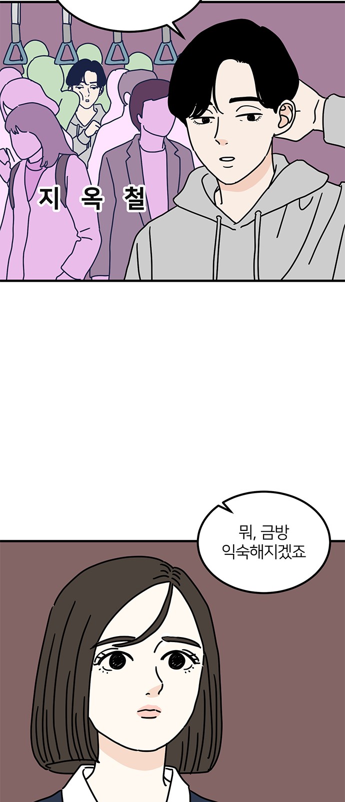 51 페이지
