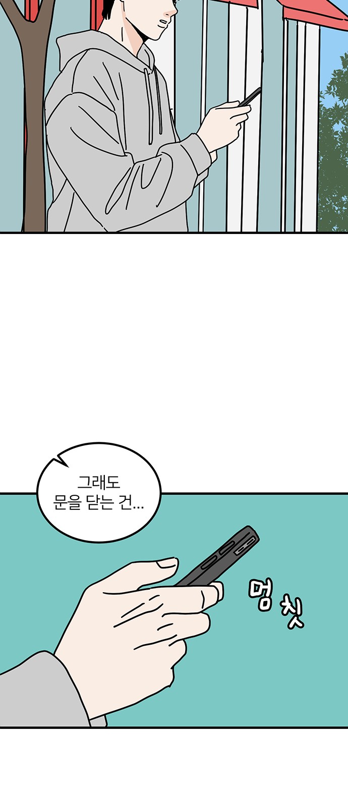 58 페이지