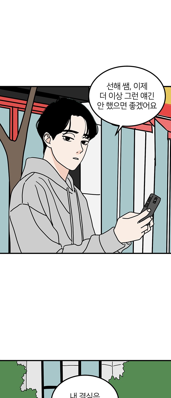 59 페이지