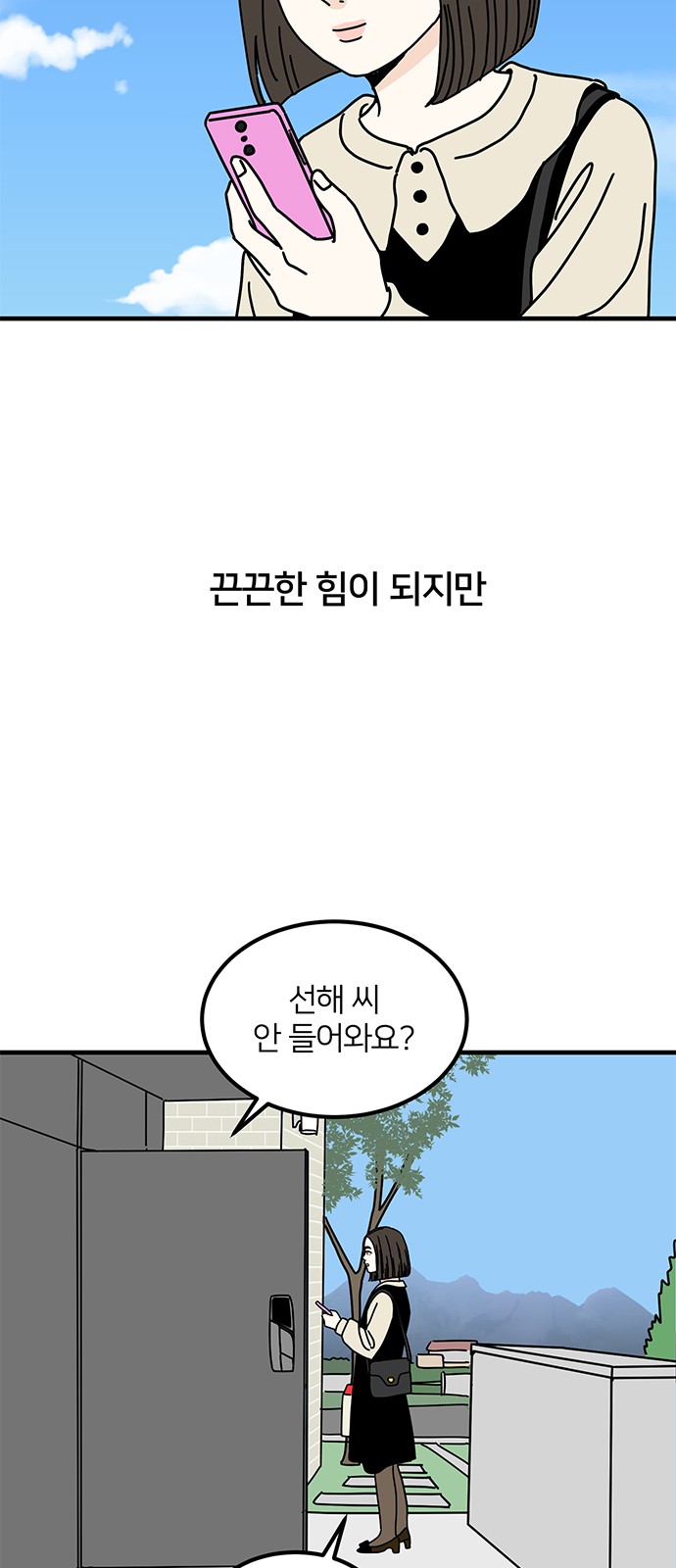13 페이지