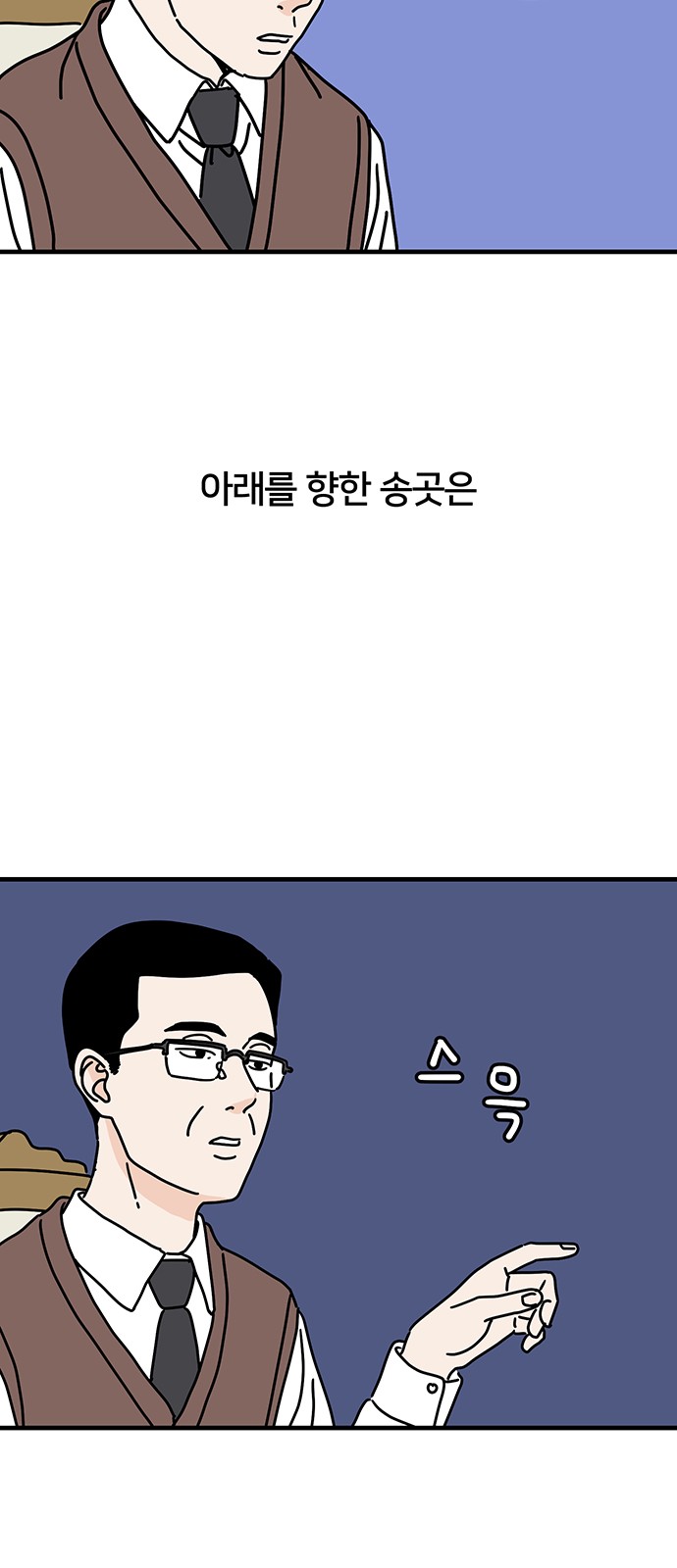 38 페이지