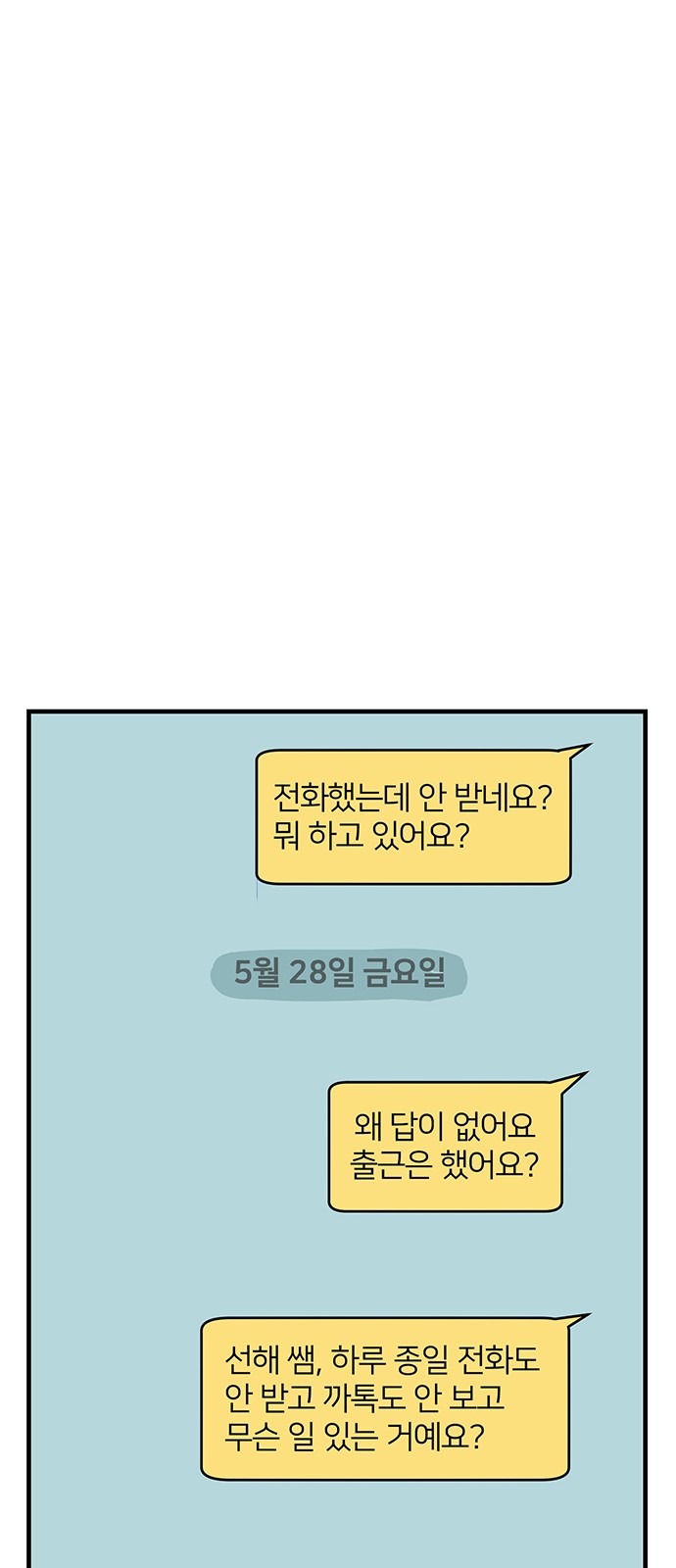 43 페이지