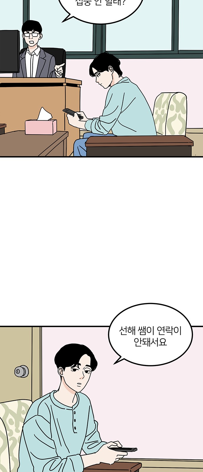 45 페이지
