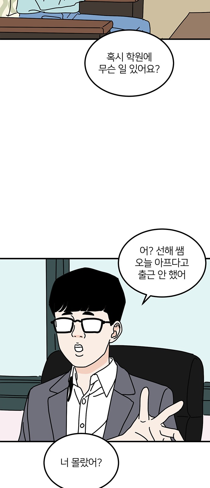 46 페이지