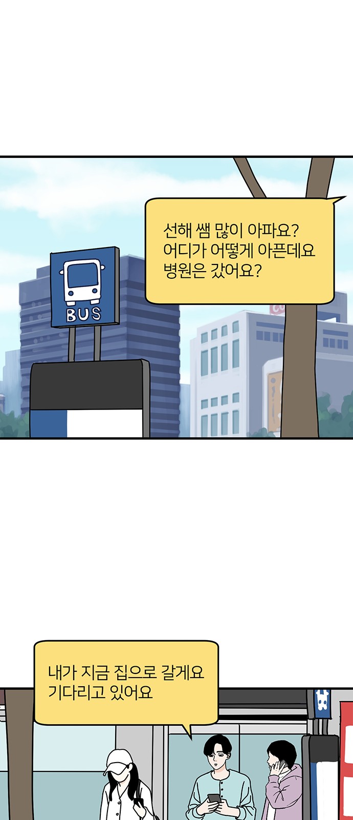 48 페이지