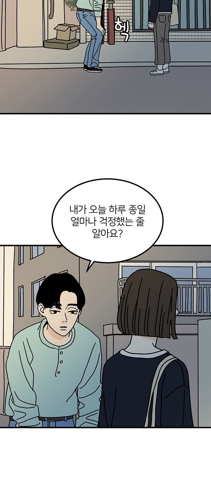 55 페이지