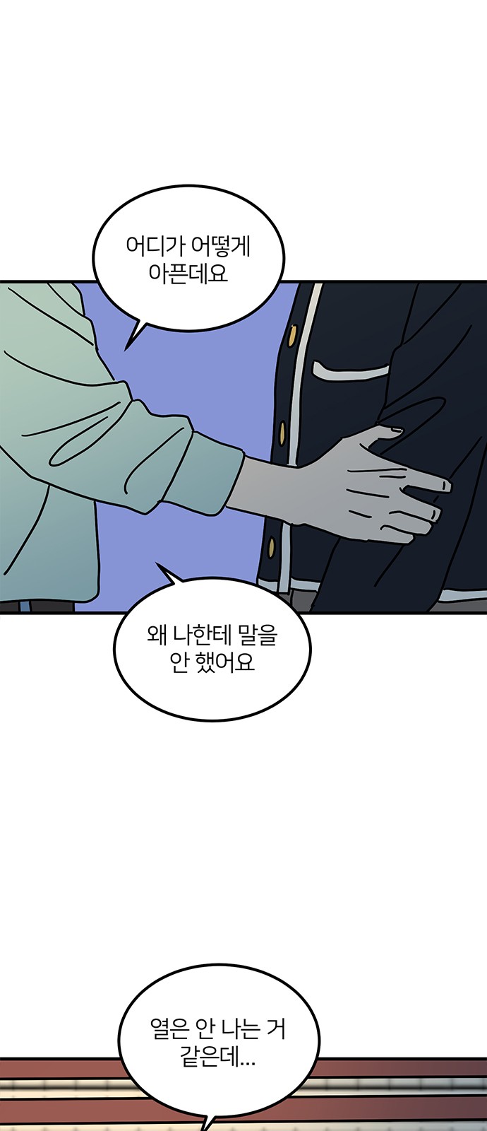 56 페이지