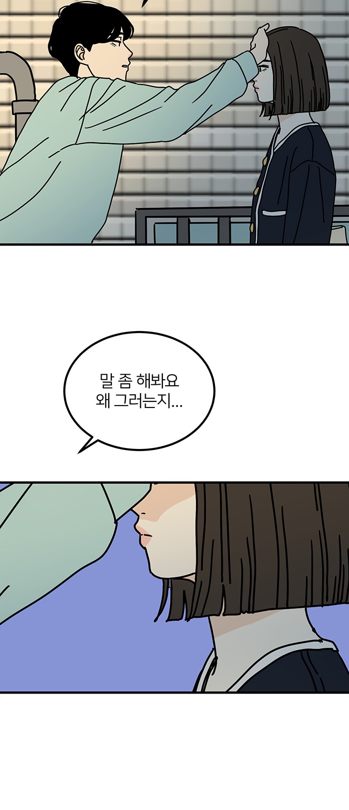 57 페이지