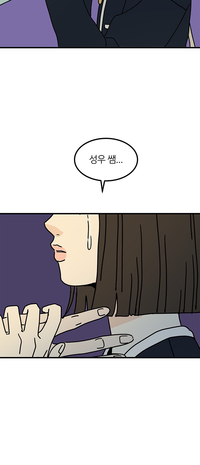 59 페이지
