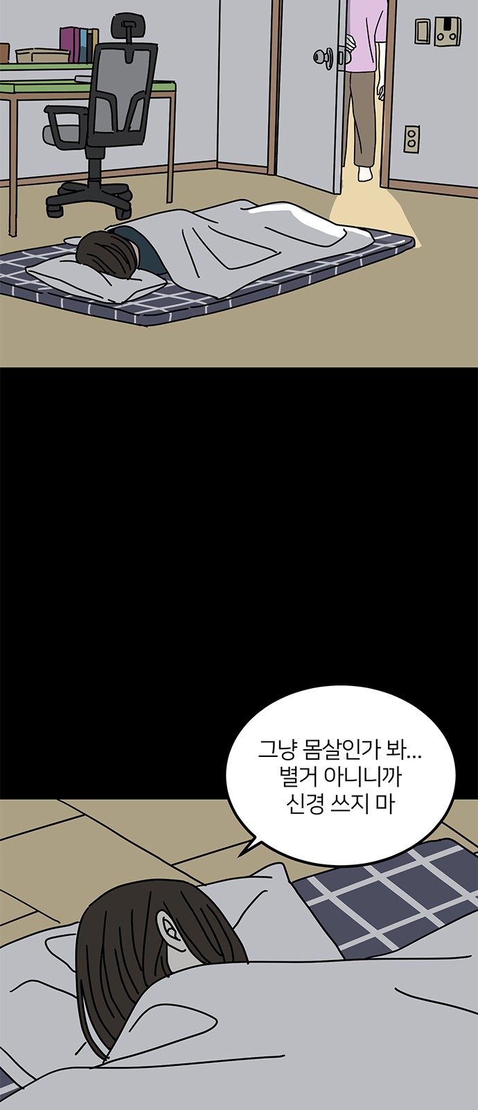 17 페이지