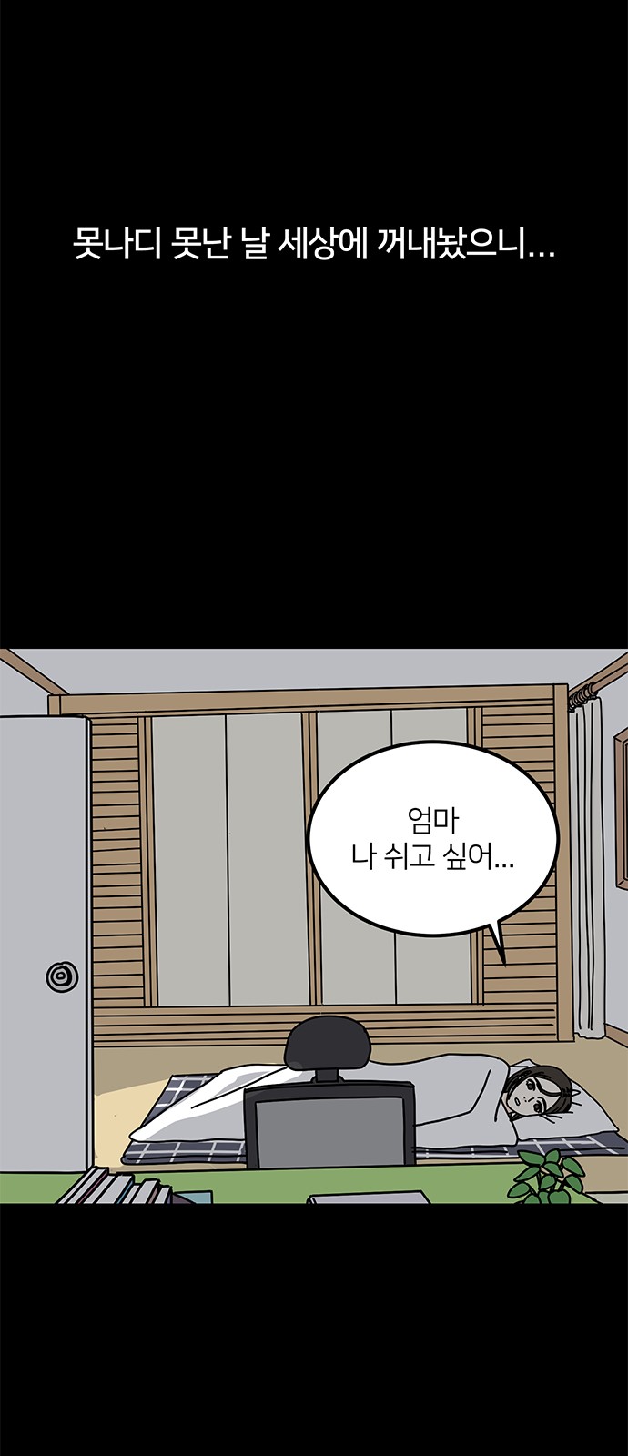 22 페이지