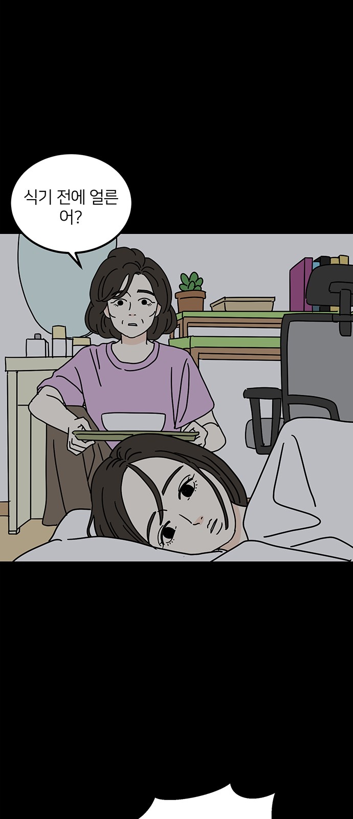 26 페이지
