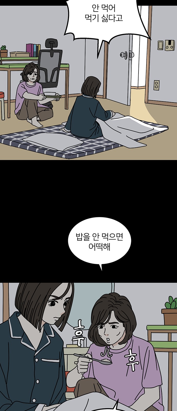 27 페이지