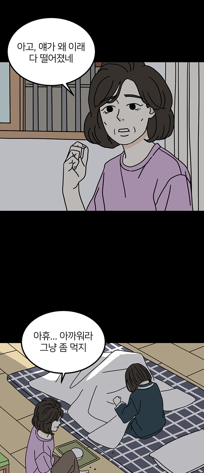 30 페이지