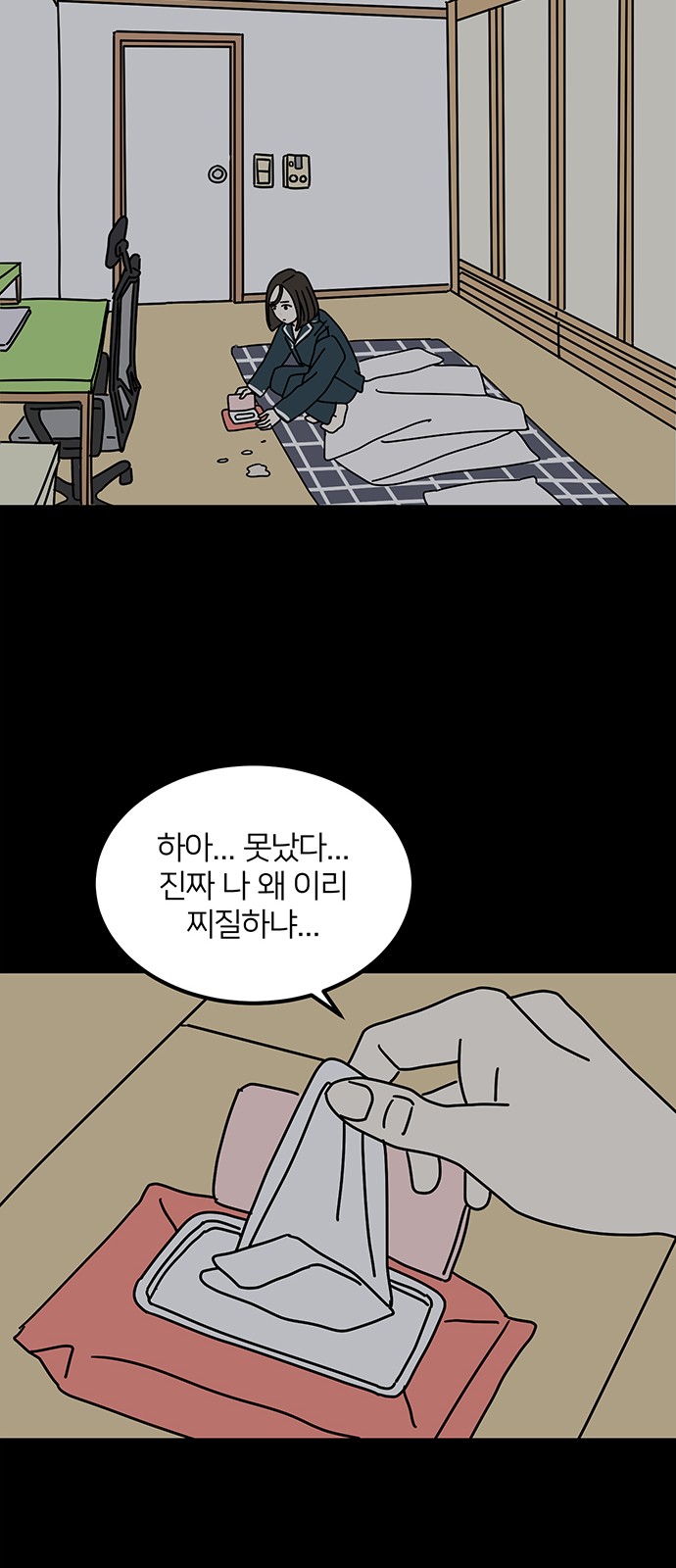 33 페이지