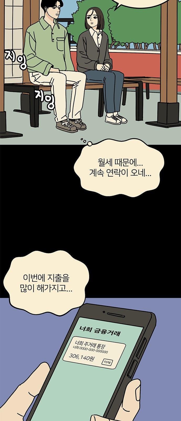 37 페이지