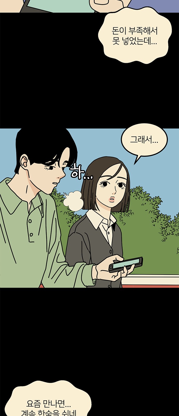 38 페이지