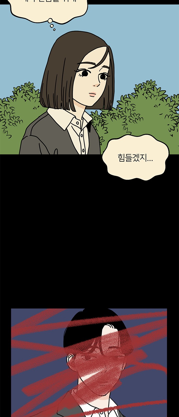 39 페이지