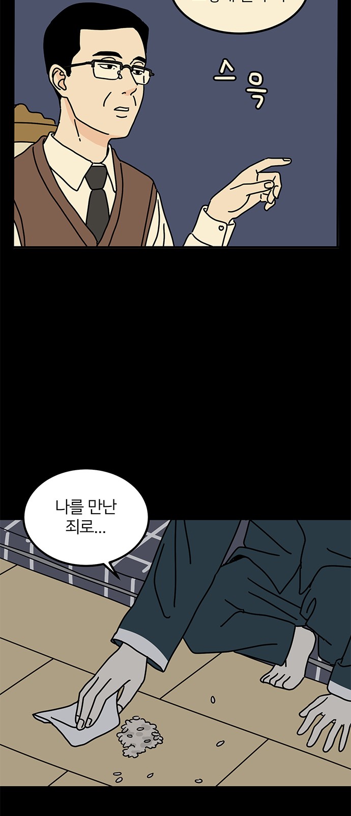 41 페이지