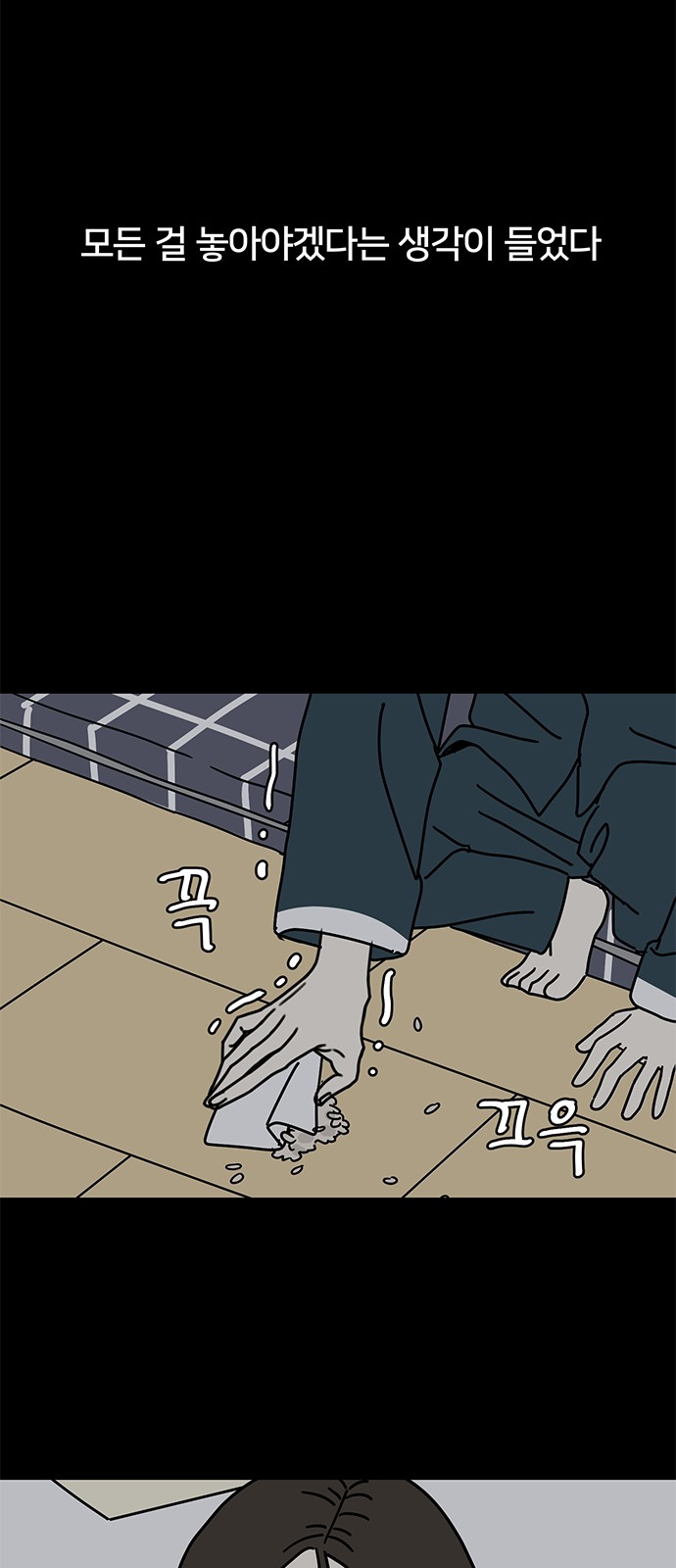 42 페이지