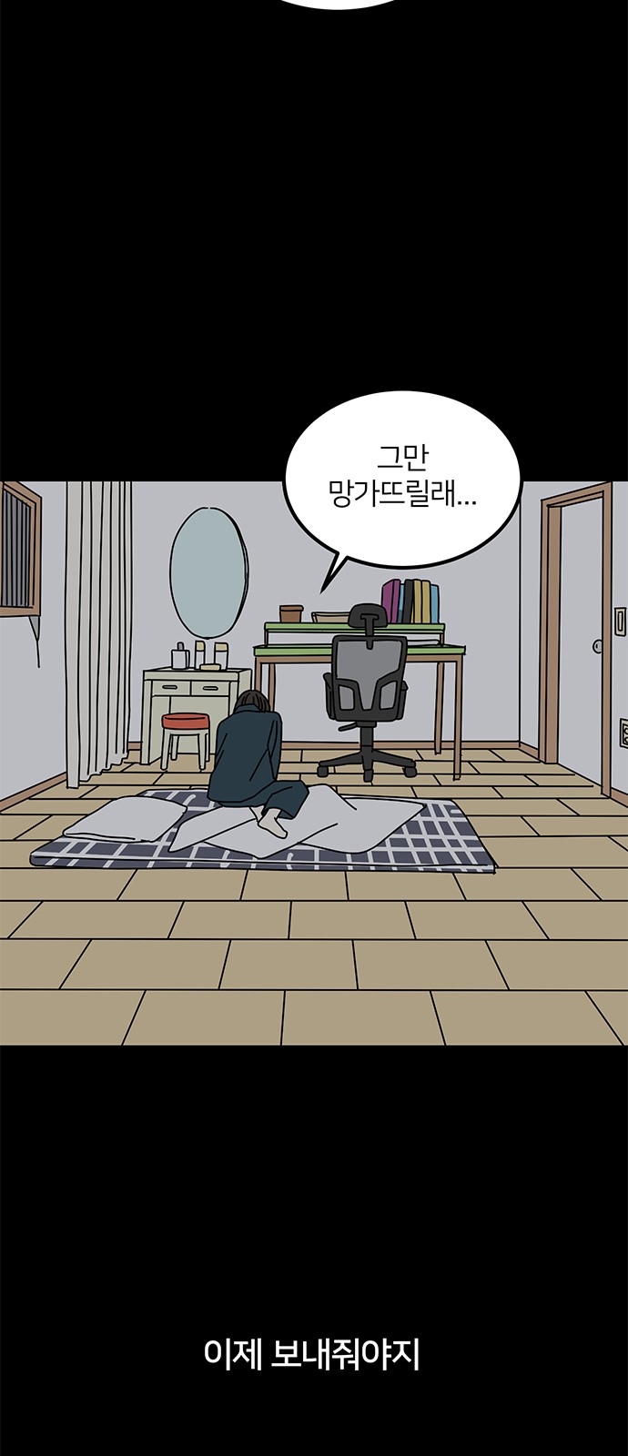 44 페이지